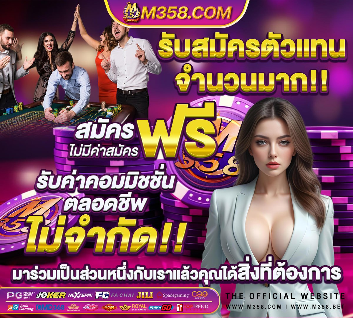 เทคนิคการเล่นสล็อต pg